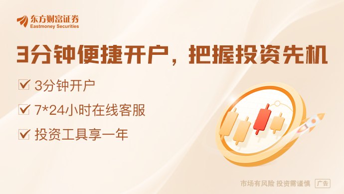 十大券商策略:A股或迎反攻行情