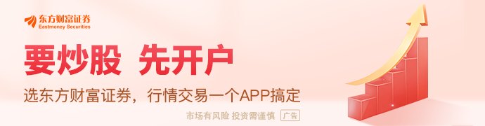特朗普预计美伊将在几天内重启谈判